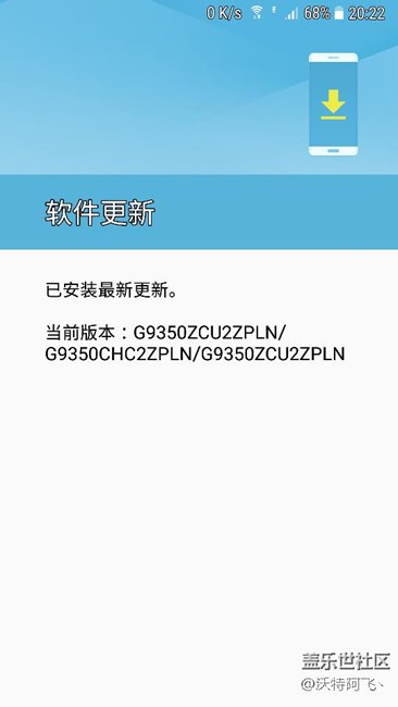 s7e我的版本和大家的不同？