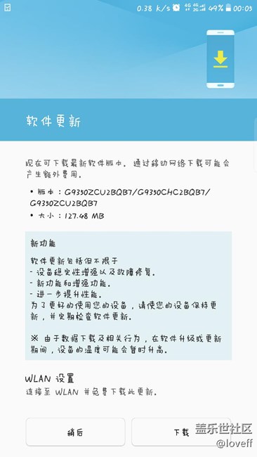 半夜惊喜？