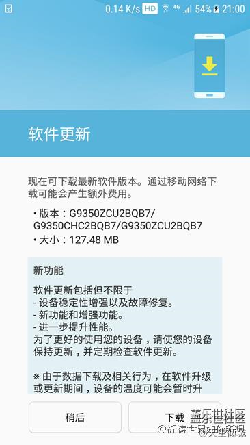 有更新，不知道是不是正式版