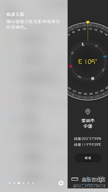 更新7.0正式版后，我有这么几个疑问求教
