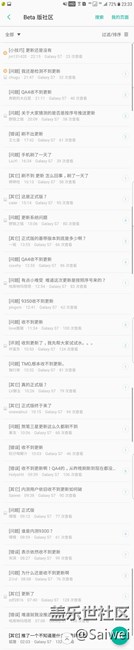 这么多内测用户没收到推送的官方的人怎么不出来说个话啊？