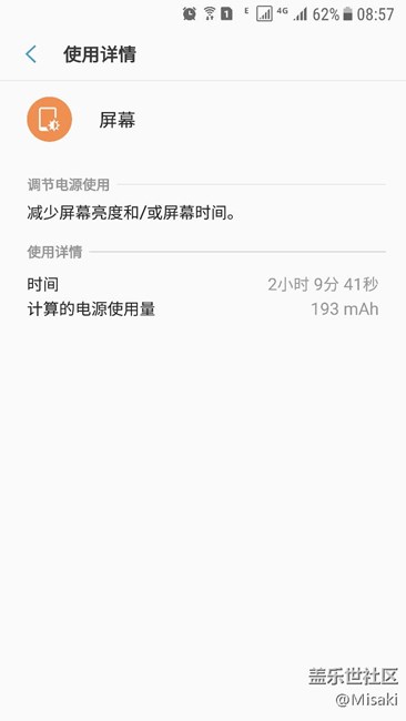 7.0再出发