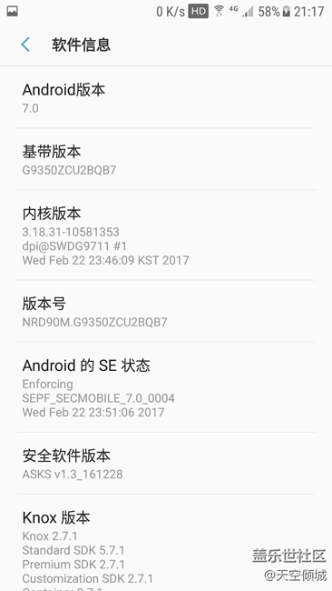 内测用户7.0更新，体验中……