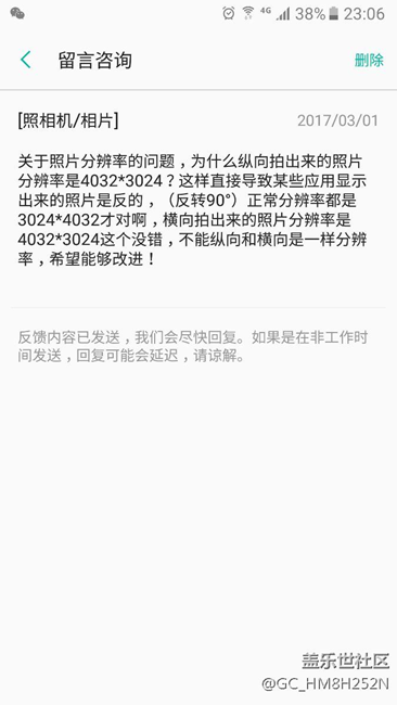 关于照片分辨率