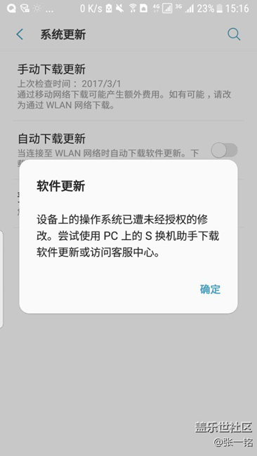 已经更新了7.0，这是什么情况啊