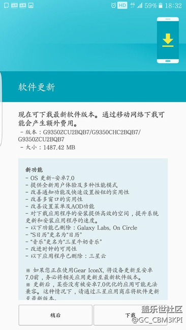 是真的更新了上图