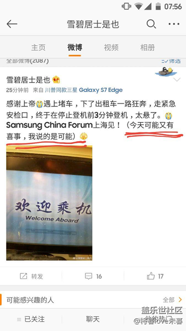 要*了，正式版，估计今天来！