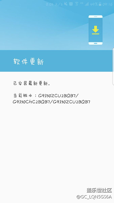 更新以后用着还不错啊