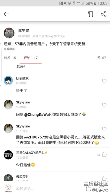 7.0下午该正式发车了