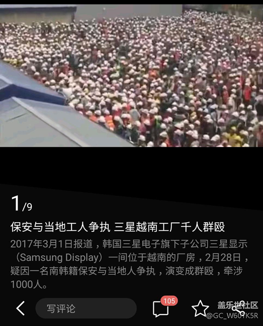 真搞不懂三星不务正业搞那么多事做什么？