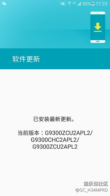 7.0周五发车，翻车我请大家吃三星。