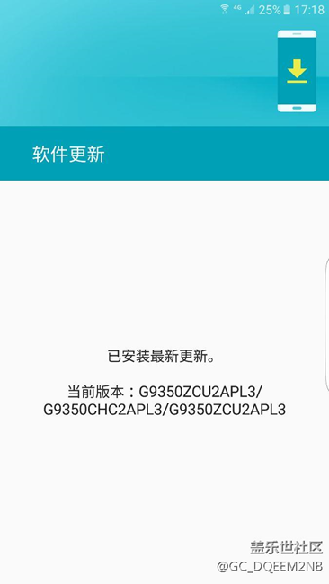 为什么我的版本号和别人的不一样