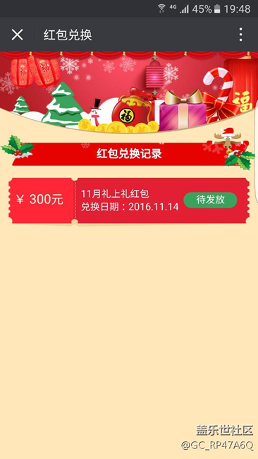 三星你是骗子吗？