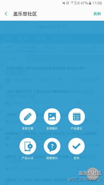 全网通国行S7信号怎么这么垃圾？