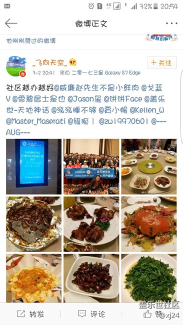 来了7.0....我们的版主日理万机啊！