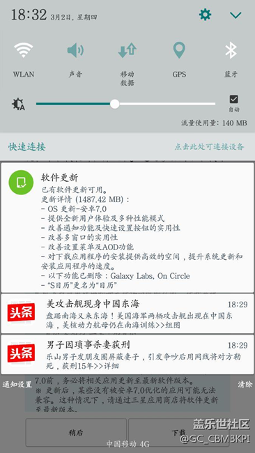 是真的更新了上图