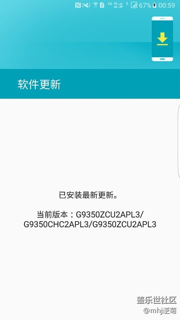 7.0是分批推送吗，为什么我的s7e没收到正式版更新