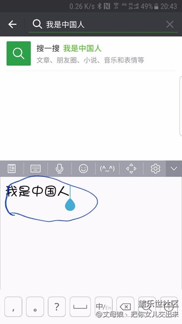 手写时，怎么去掉这个?