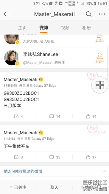 据微博爆料人士，今天下午全体非内测用户，全体发车！！！