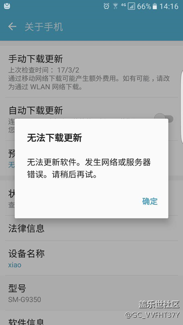 准备更新了
