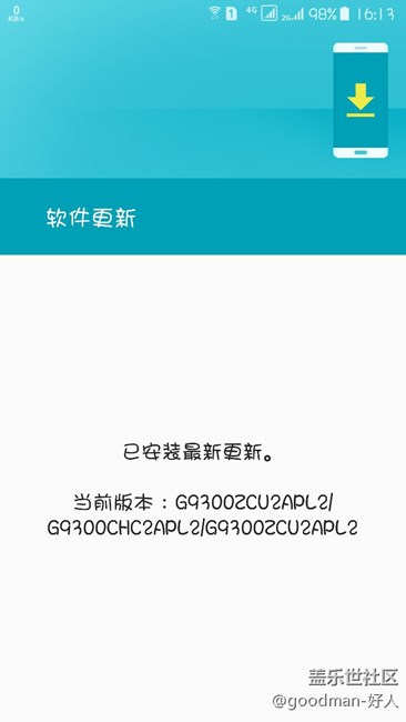 s7g9300牛逼的7.0。