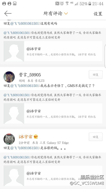 今晚翻车的原因