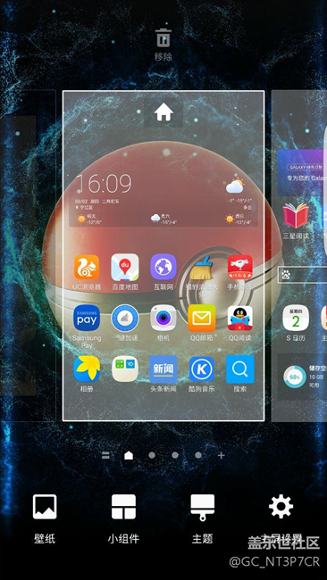 毁世界观，三星S7 edge更新7.0后上手体验