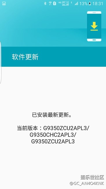 求助，这耗电速度什么水平