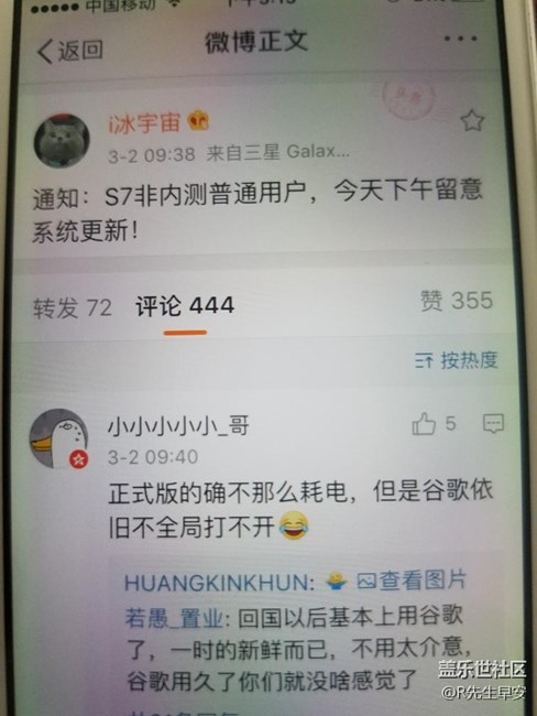 安卓7.0的到来