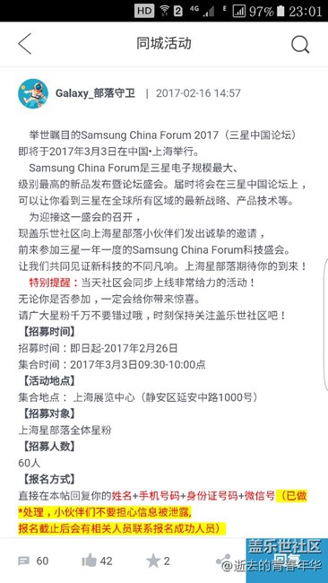 早就说过了3月3号更新正式版