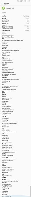 7.0正式版。系统耗电最高，哪里出问题了？