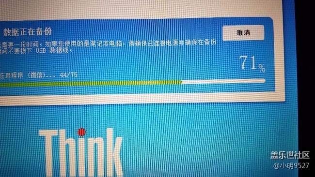 备份出现问题了