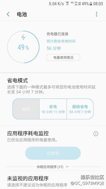充电慢一倍    怎么办