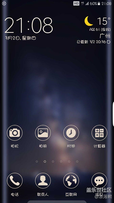 HD字样什么意思？