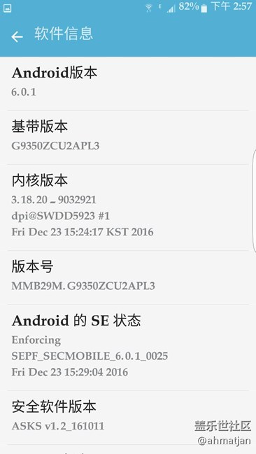到底什么时候推送 安卓7.0