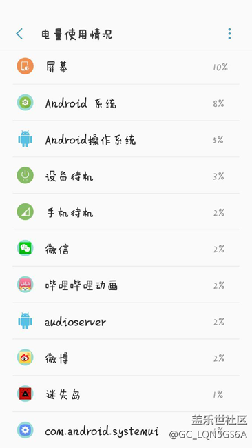 更新以后用着还不错啊