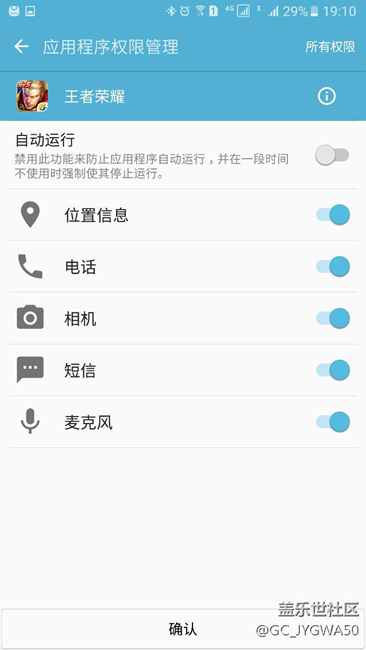 终于更新了，有图有真相
