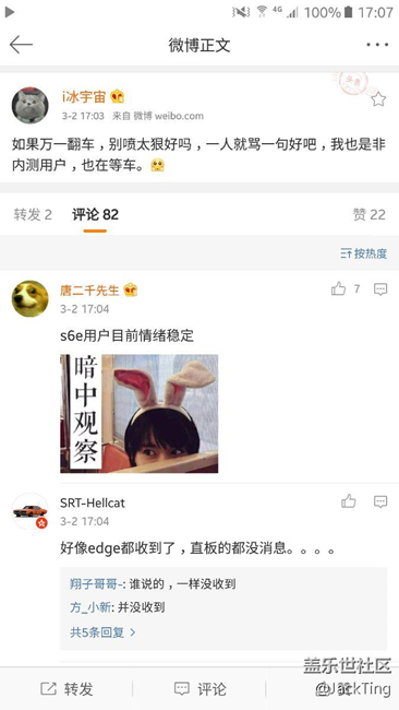 7.0基本翻车了，