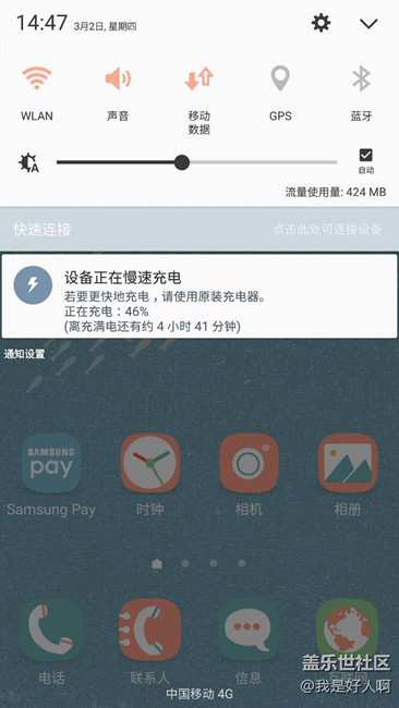三星什么意思？自己的东西都识别不了？