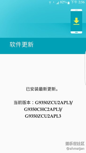 到底什么时候推送 安卓7.0