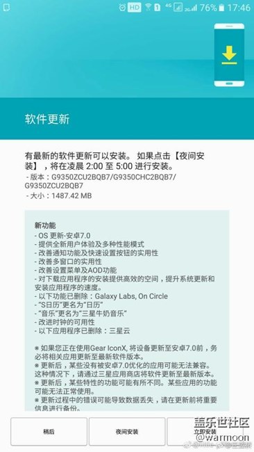 给大家看看部分上车的内容