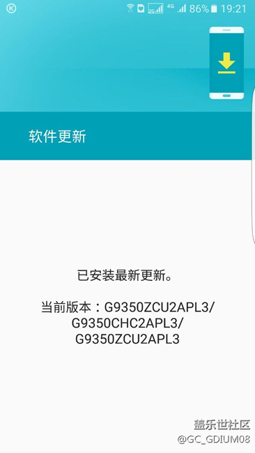 我这个有吗。。。安卓7.0