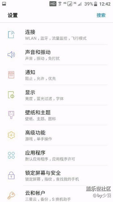 Good luckPK安卓7.0，状态栏大对比，谁更美？