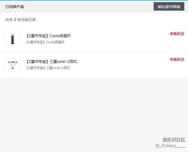 这个什么意思？