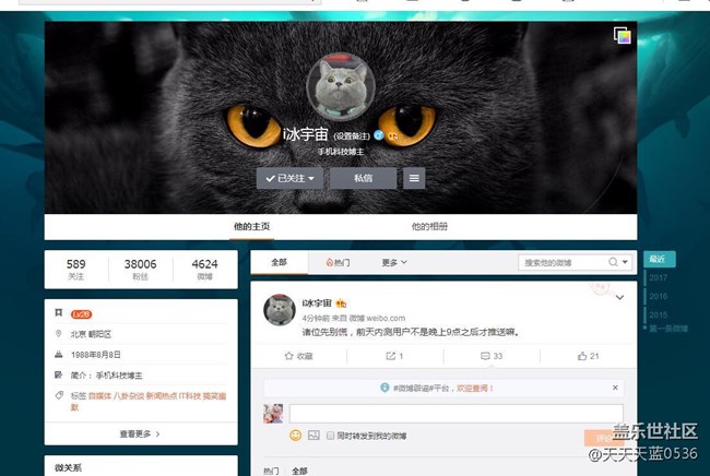 最新消息 最新消息！  差点翻车