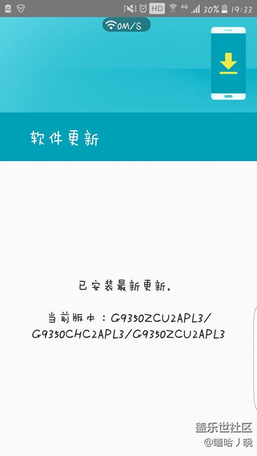 我这个国行能更新吗？？