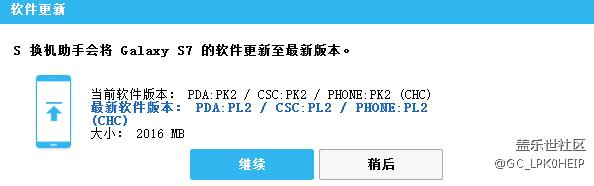 16年7月以后，再也搜索不到推送，7.0也不指望了。