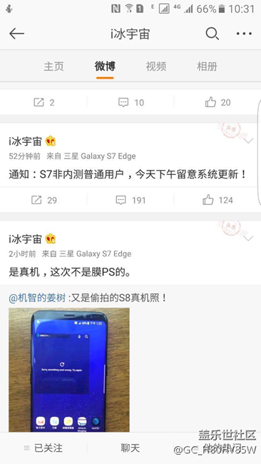 非内测下午推送，希望不要翻车