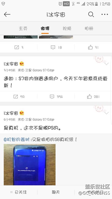 发车