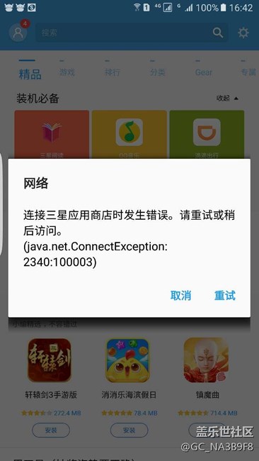升级7.0前有个问题希望大神回复